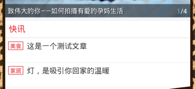 仿今日头条新闻资讯模板新闻网站源码资讯自媒体网站源码带手机版