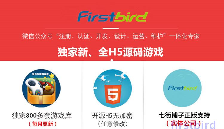 微信小游戏定制开发微信定制开发源码打包html5游戏源码
