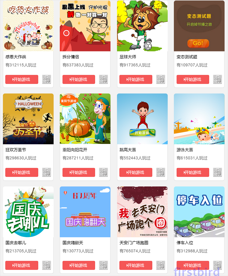 微信小游戏定制开发微信定制开发源码打包html5游戏源码