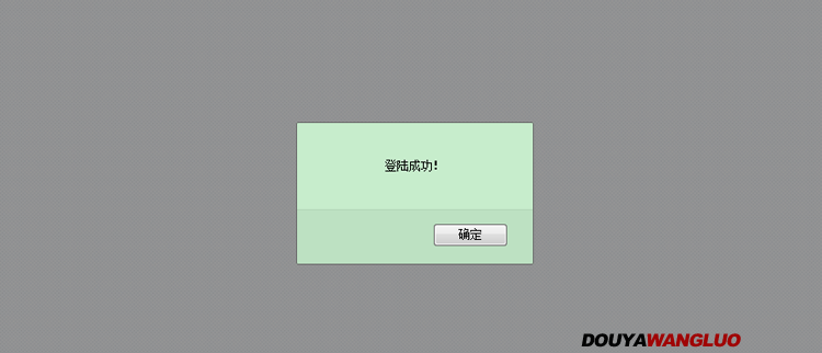 php简单管理登陆系统 可改账号密码|易嵌入网站系统 等后台登陆界面