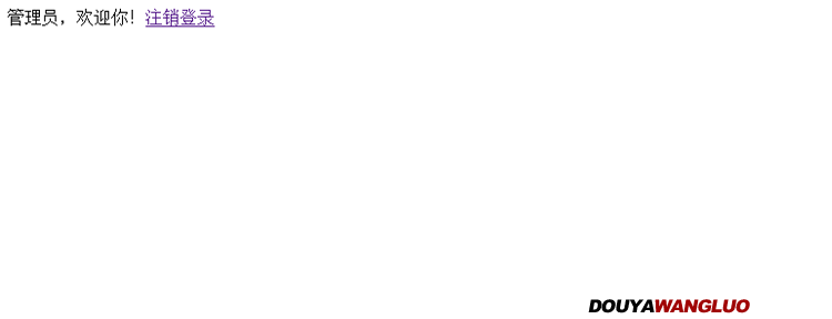 php简单管理登陆系统 可改账号密码|易嵌入网站系统 等后台登陆界面