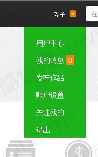酷维网dedecms会员中心+高空间主页V2.0 