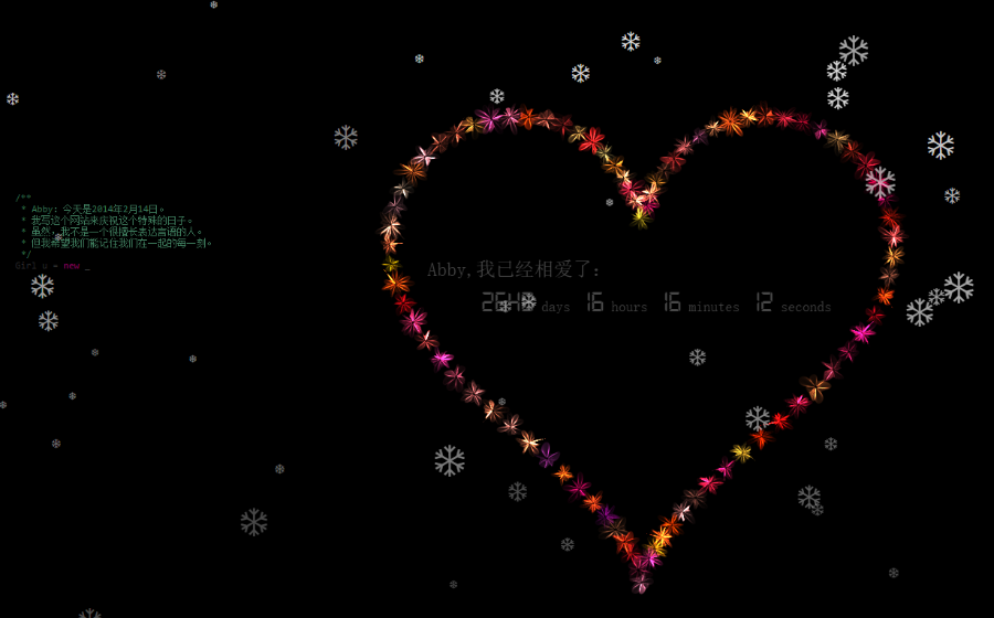 七夕落花式表白源码合集【共12款表白样式】