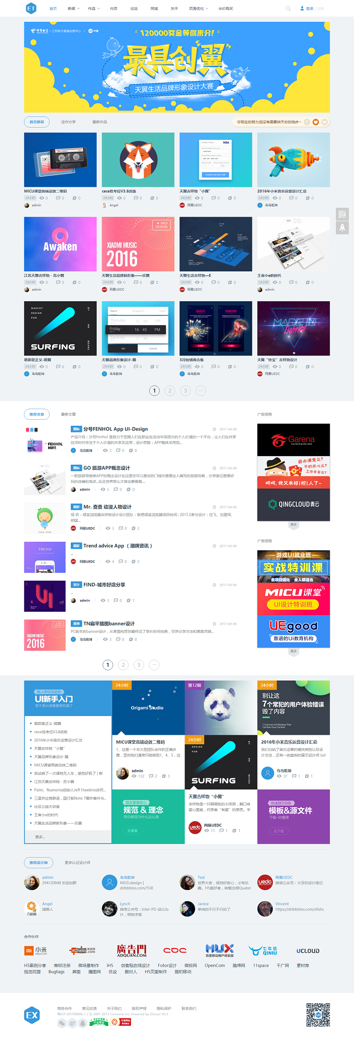 摄影动漫素材UI(quater_6_ui) 商业版