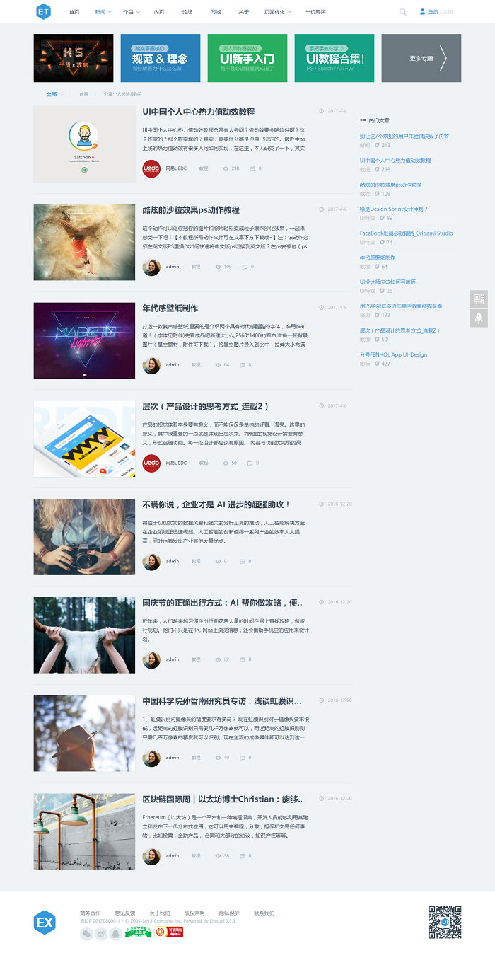 摄影动漫素材UI(quater_6_ui) 商业版