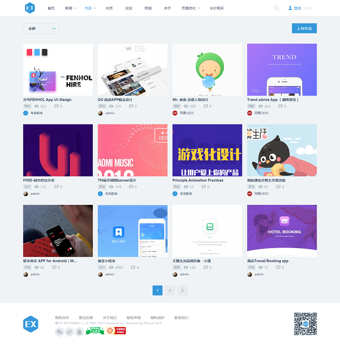 摄影动漫素材UI(quater_6_ui) 商业版
