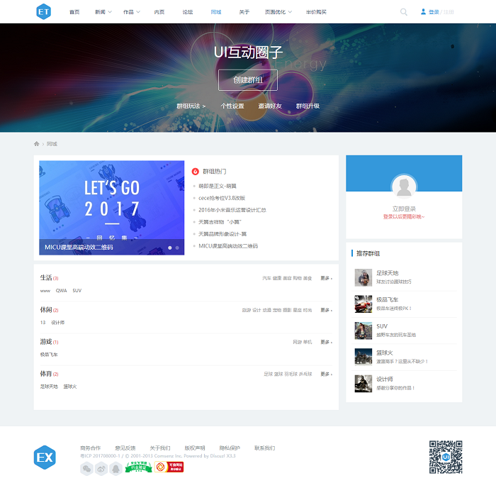 摄影动漫素材UI(quater_6_ui) 商业版
