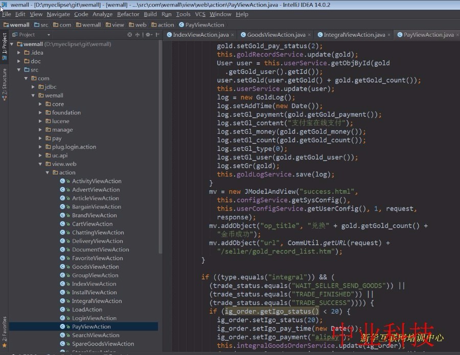 (限时特价)java源城源码电商源码b2b2c 多商户电商源码PC版+手机wap版