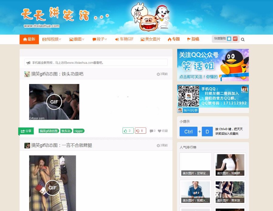 雪人主题2.0原版yeti2.0主题 去除域名限制 wordpress雪人2.0主题 自带视频播放