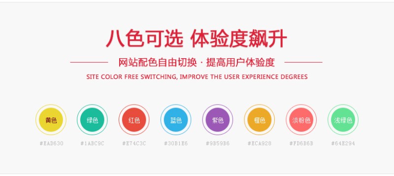 HTML5自适应律师工作室类网站织梦模板（多种颜色切换）+利于SEO优化 