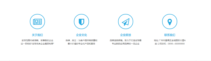 【商业版】简洁自适应响应式电子产品类企业网站织梦模板+利于SEO优化