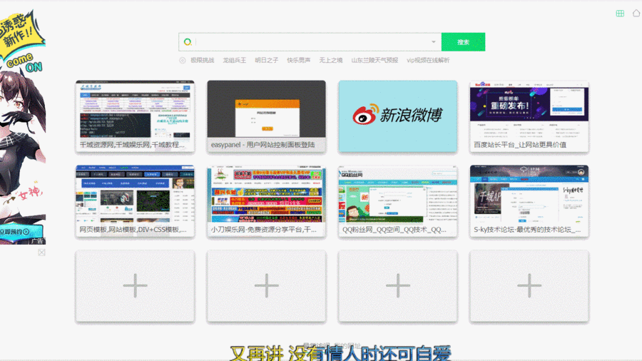 千域炫酷文字表白源码 简约范 七夕表白源码 情人节表白
