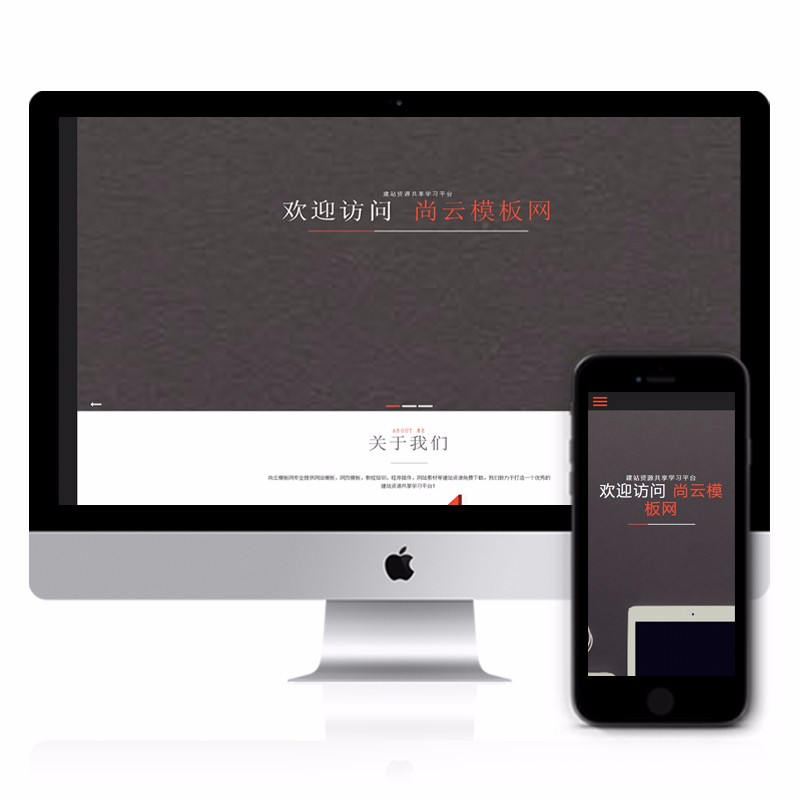 自适应侧边导航多色响应式工作室整站dedecms模板 织梦源码带后台 