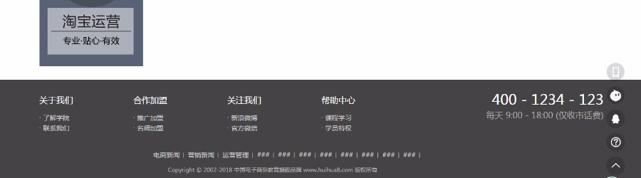 仿虎嗅商学院在线视频教育门户网站织梦模板，织梦cms源码,dedecms视频直播源码 