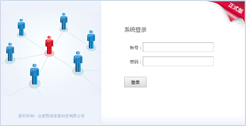 2015EasyCRM V5CRM客户管理系统办公 OA系统源码 无加密 开源版