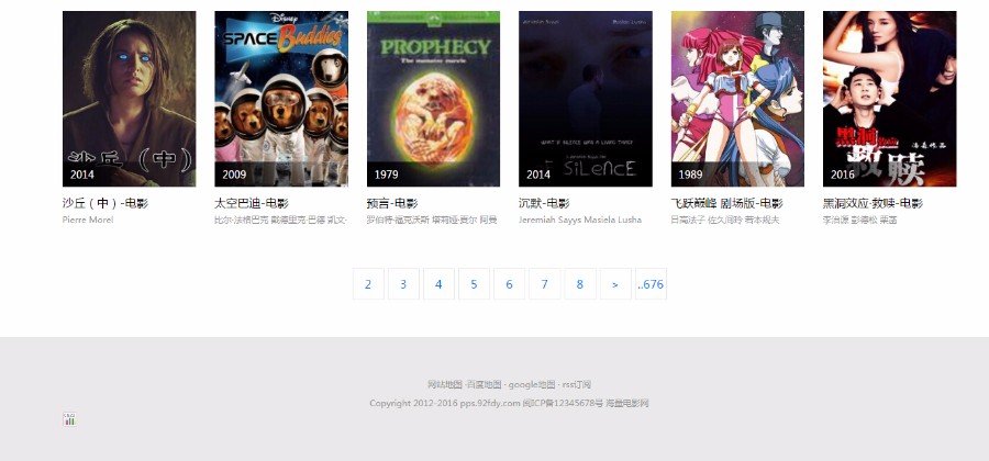 上万电影数据,迅播影院，海洋cms电影源码，超强seo，收录快，排名快 