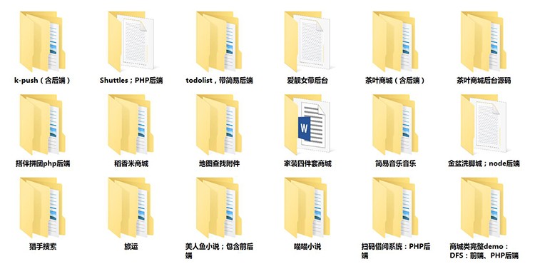 微信小程序商城源码|视频教程|开发工具|公众号平台|小游戏源码