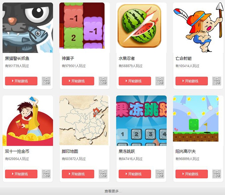 微信小程序商城源码|视频教程|开发工具|公众号平台|小游戏源码