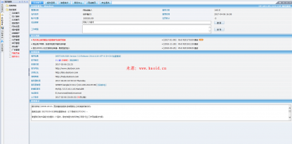 7881游戏交易平台整站程序源码 destoon内核仿制