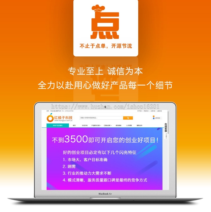 v3小程序扫码点餐1店版（含强大收银系统，支持OEM） 