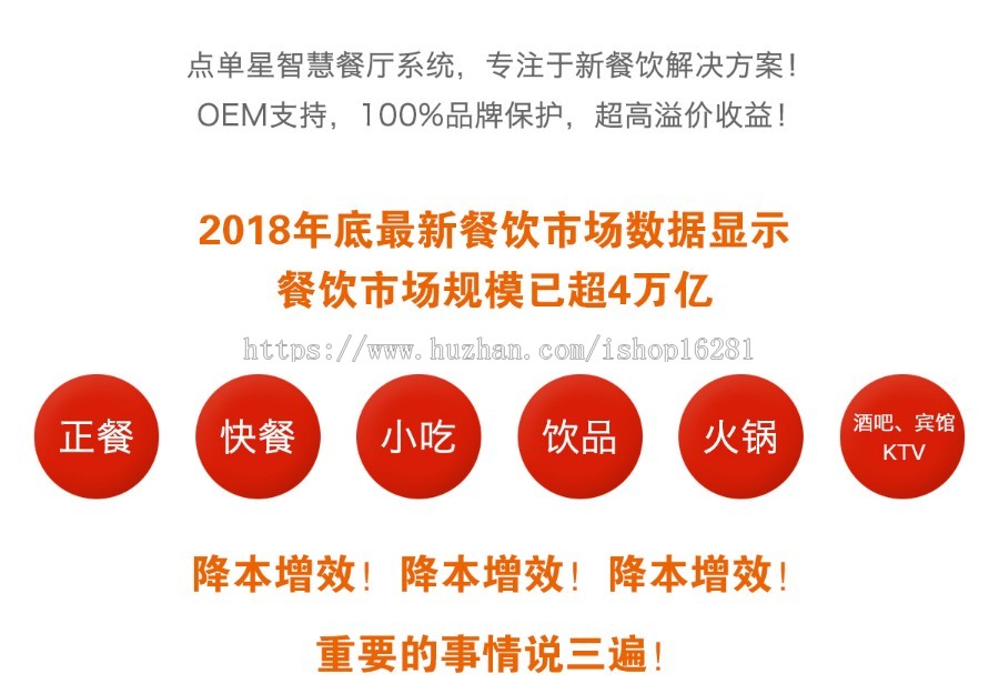 v3小程序扫码点餐1店版（含强大收银系统，支持OEM） 