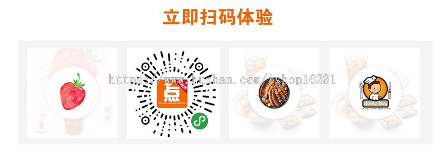 v3小程序扫码点餐1店版（含强大收银系统，支持OEM） 
