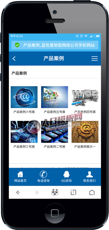 (手机版)蓝色营销型网络公司手机网站模板 企业通用wap网站源码