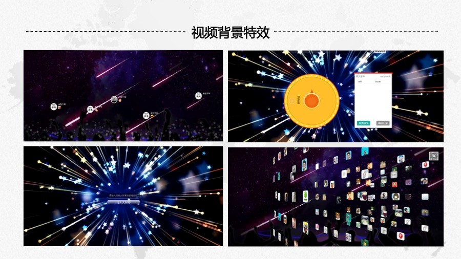 新版现场大屏幕，微信大屏幕，微信上墙，微信大屏幕抽奖，微信酒吧霸屏，酒吧打赏源码