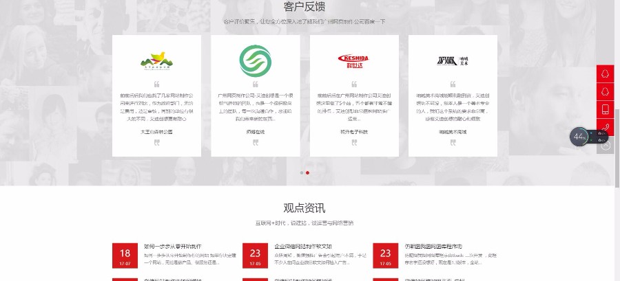 html5响应式网站网络设计公司织梦模板外包网站广告公司