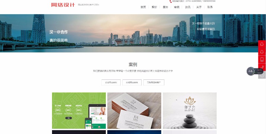 html5响应式网站网络设计公司织梦模板外包网站广告公司
