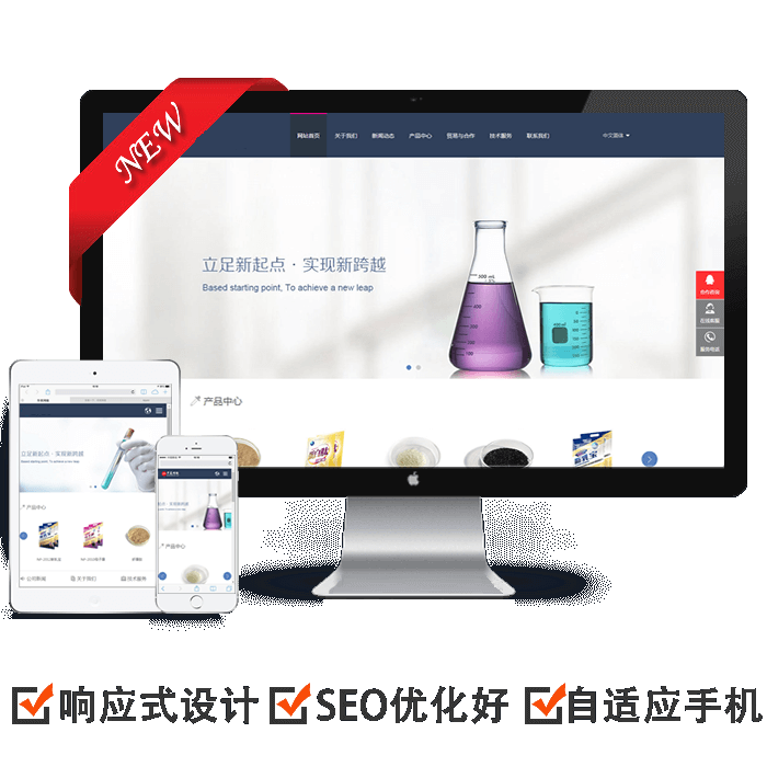 DEDE织梦模板PHP织梦源码 中英文公司双语企业HTML5网站 自适应手机