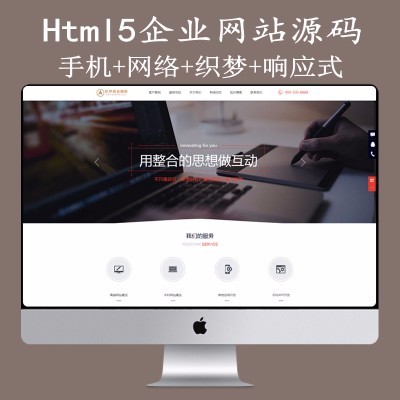 dedecms模板源码 黑色大气php网站源码 织梦自适应网站 带后台 