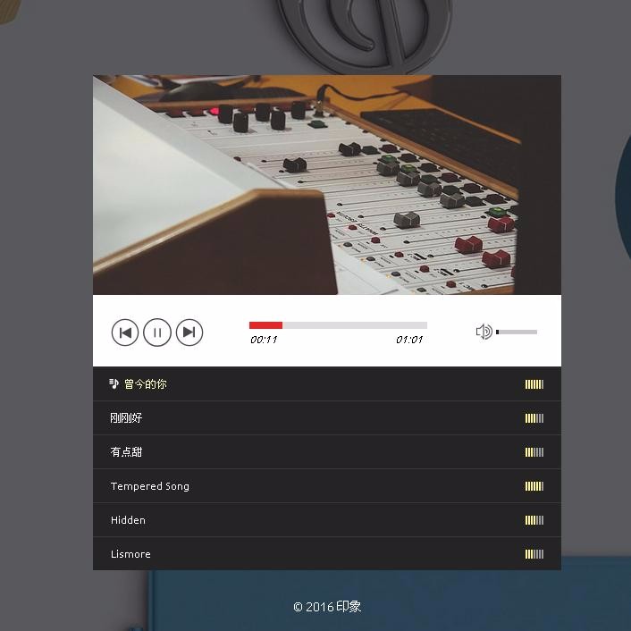 自适应html5音乐播放器源码 /H5网页微信单页 电台网站模板代码