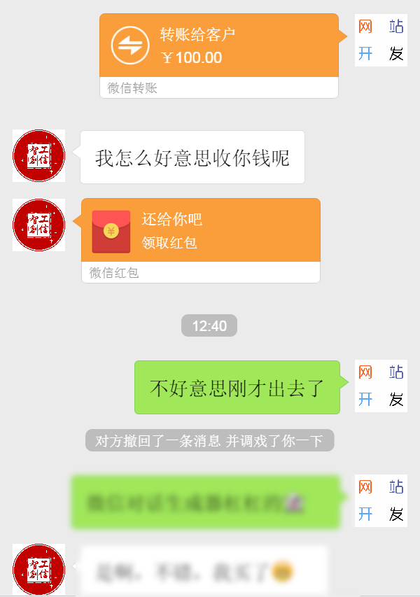 网页版单人多人聊天器源码 对话生成器 仿vx界面 php源码