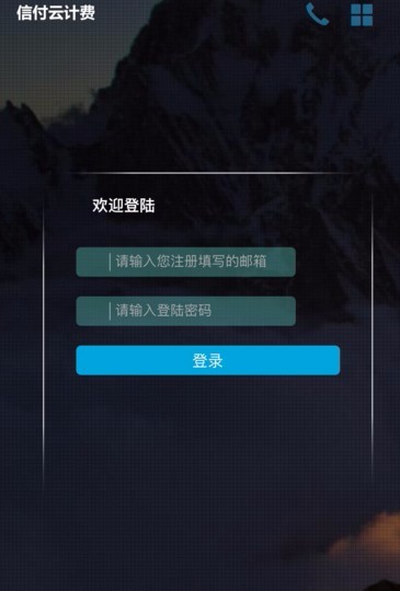 (限时特价)企业级 第三方api 第平台程序源码