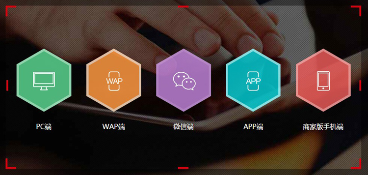o2o源码o2o生活门户电商系统本地商家外卖酒店订餐点评商城网站