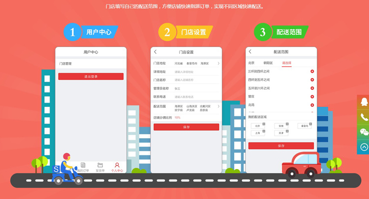 o2o源码o2o生活门户电商系统本地商家外卖酒店订餐点评商城网站