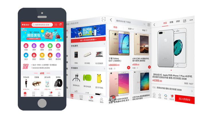 o2o源码o2o生活门户电商系统本地商家外卖酒店订餐点评商城网站