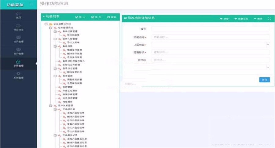 （限时特价）BS及CS两种模式，快速开发框架源码