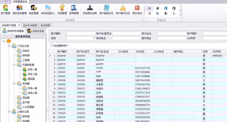 （限时特价）BS及CS两种模式，快速开发框架源码