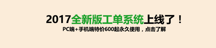 全套网站后台管理系统 手机版crm管理系统easyUI界面html源码模板 