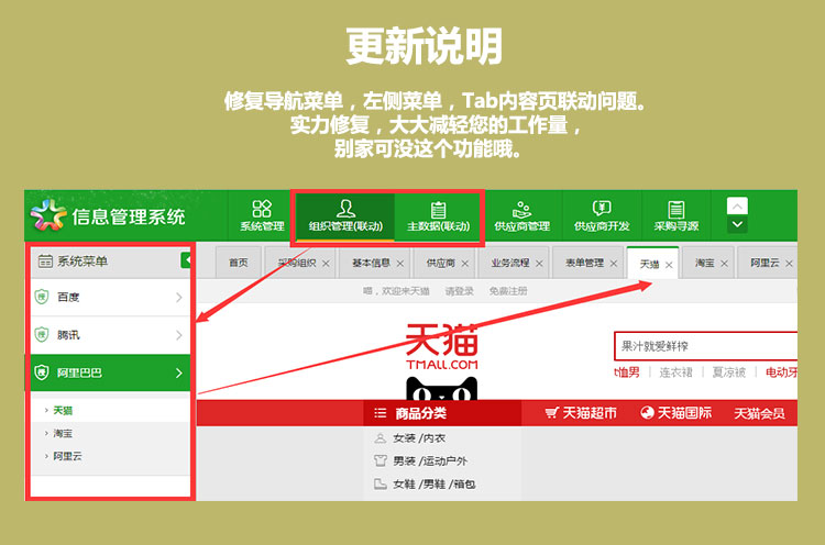 全套网站后台管理系统 手机版crm管理系统easyUI界面html源码模板 