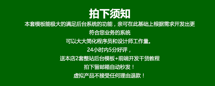 全套网站后台管理系统 手机版crm管理系统easyUI界面html源码模板 