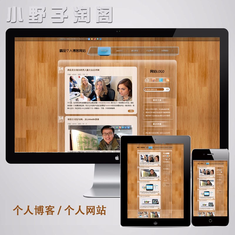 dede织梦个人网站博客源码 文章分享php网站 心情日志空间模板