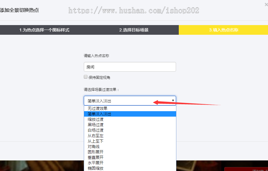2020年4月新仿720云全景制作源码|仿720全景网站（新增微信支付+打赏+场景红包