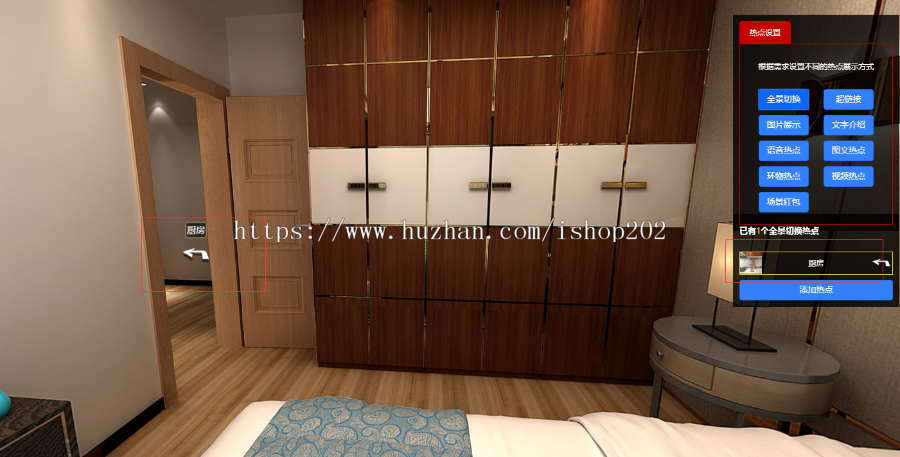 2020年4月新仿720云全景制作源码|仿720全景网站（新增微信支付+打赏+场景红包