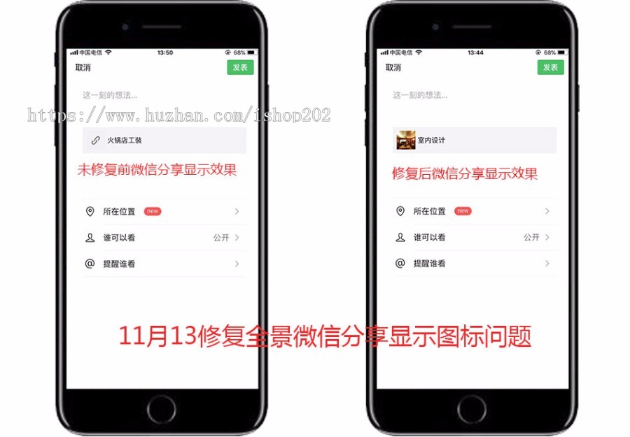 2020年4月新仿720云全景制作源码|仿720全景网站（新增微信支付+打赏+场景红包