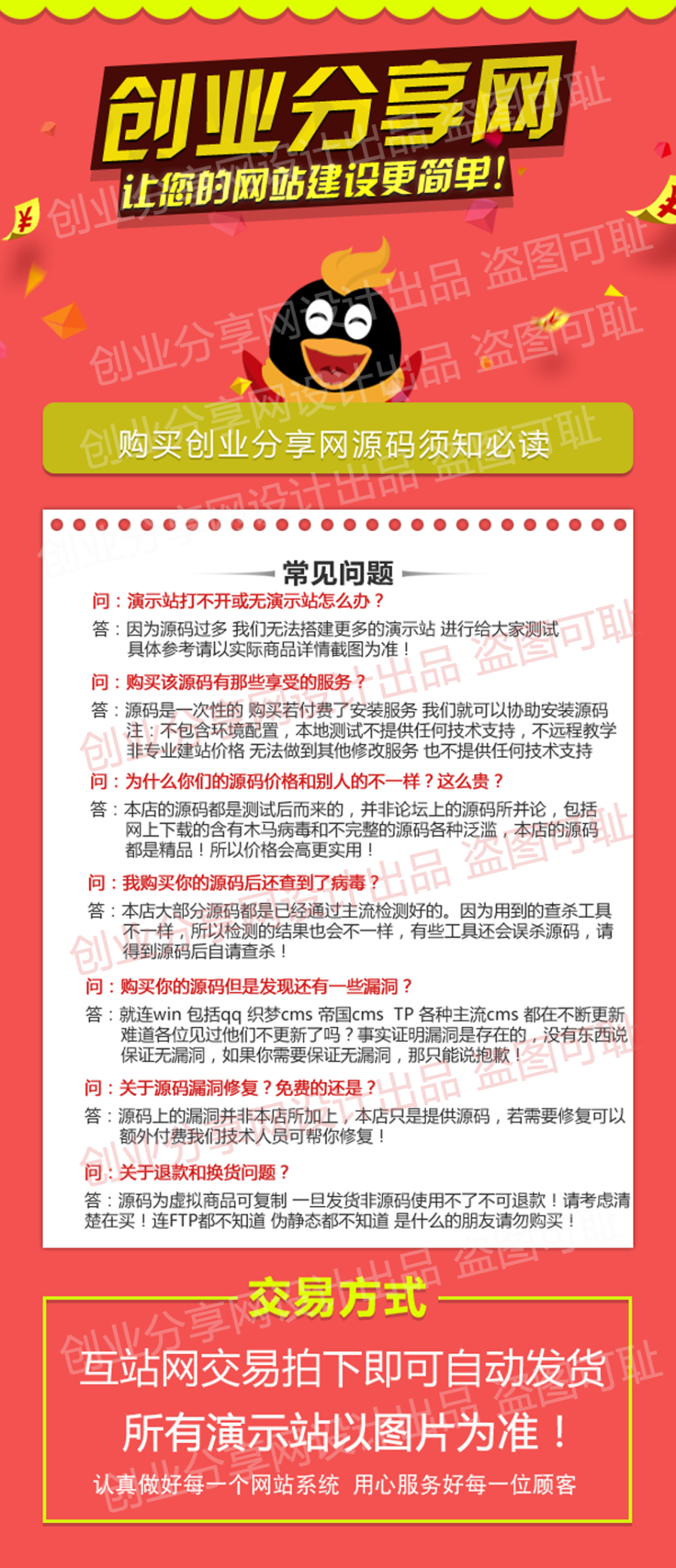 2020年4月新仿720云全景制作源码|仿720全景网站（新增微信支付+打赏+场景红包