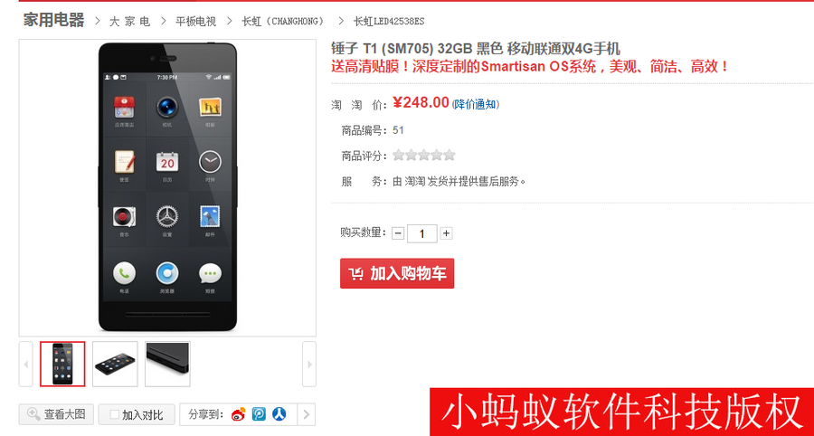 SpringMVC MyBatis 电商项目 Java 商城框架SSM源码 源代码赠视频
