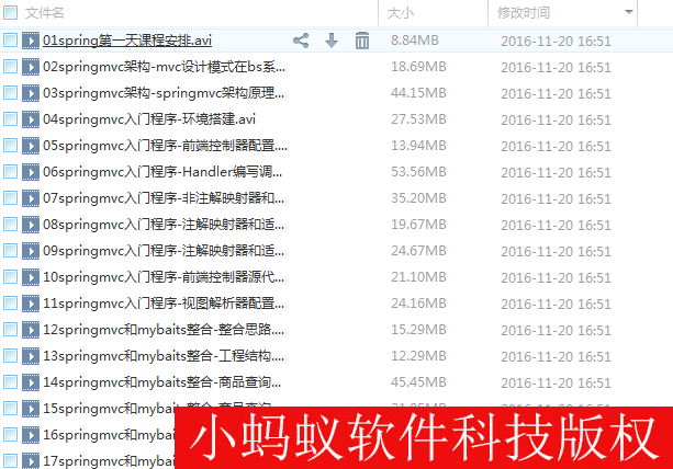SpringMVC MyBatis 电商项目 Java 商城框架SSM源码 源代码赠视频